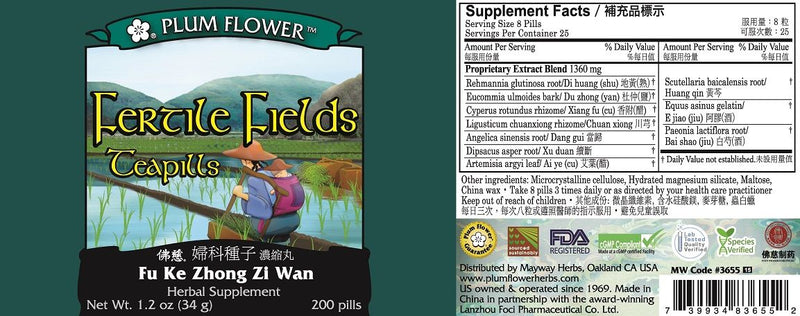 Fertile Fields Teapills (Fu Ke Zhong Zi Wan) (200 Pills)