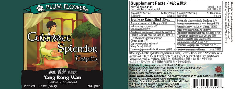 Cultivate Splendor Teapills (Yang Rong Wan) (200 Pills)