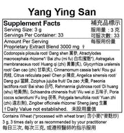 Yang Ying San (Extract Powder) (100 g)
