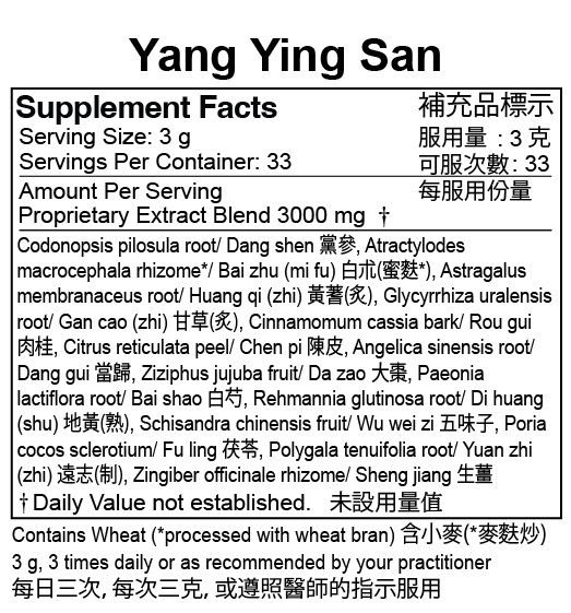 Yang Ying San (Extract Powder) (100 g)-Chinese Formulas-Plum Flower-Pine Street Clinic