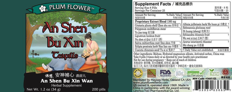 An Shen Bu Xin Wan (200 Pills)