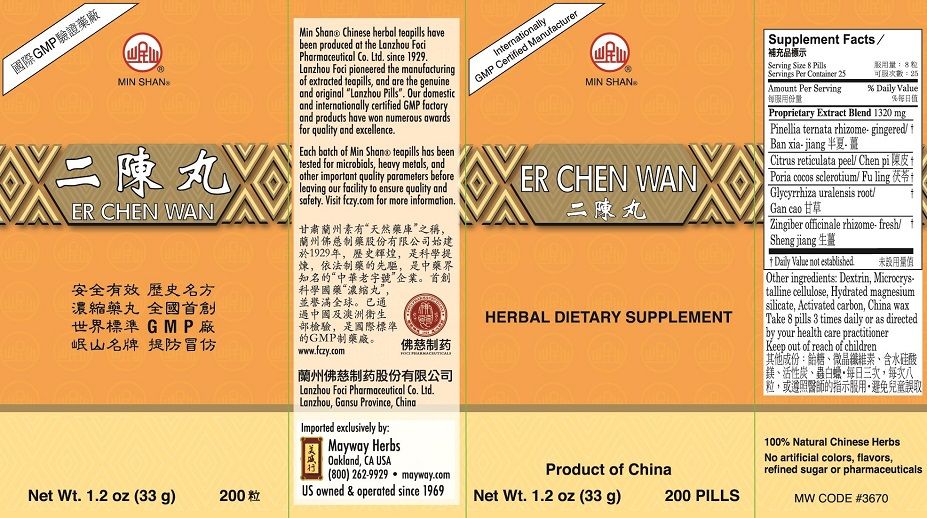 Er Chen Wan (Two Aged Ingredients Formula) (200 Pills)-Vitamins & Supplements-Min Shan-Pine Street Clinic