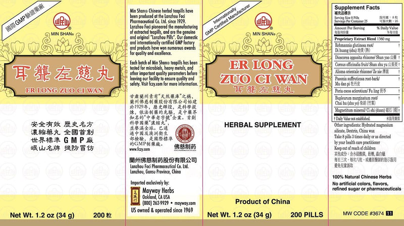 Er Long Zuo Ci Wan (200 Pills)
