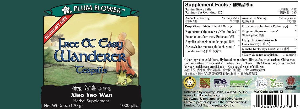 Plum Flower - Free & Easy Wanderer (Xiao Yao Wan) - 