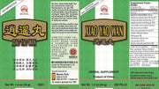 Xiao Yao Wan (200 Pills)