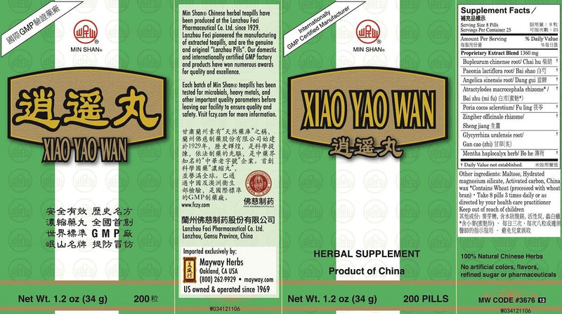 Xiao Yao Wan (200 Pills)