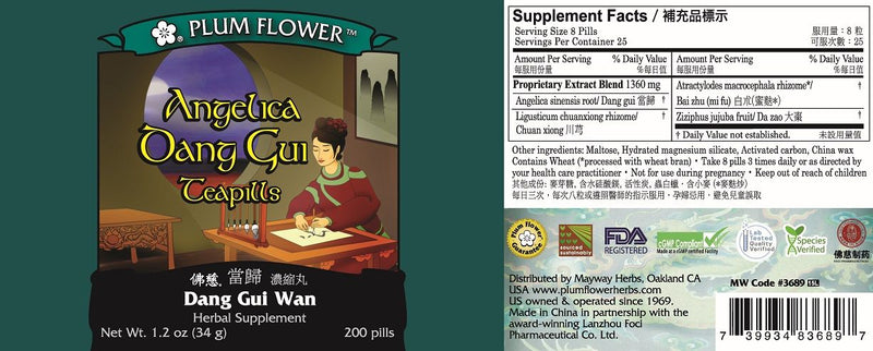 Angelica Dang Gui Teapills (Dang Gui Wan) (200 Pills)