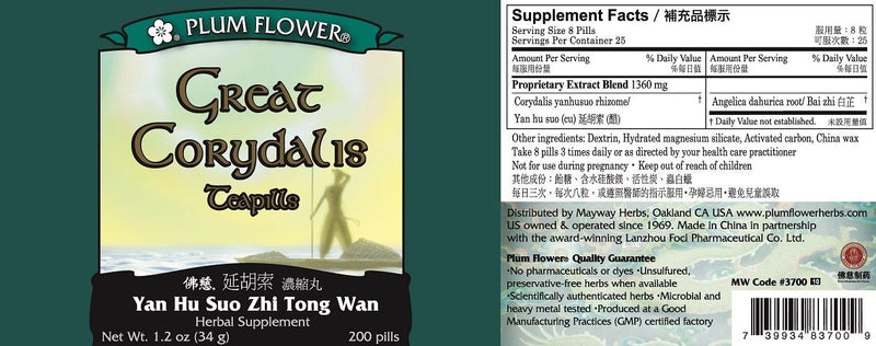 Great Corydalis Teapills (Yan Hu Suo Zhi Tong Wan) (200 Pills)