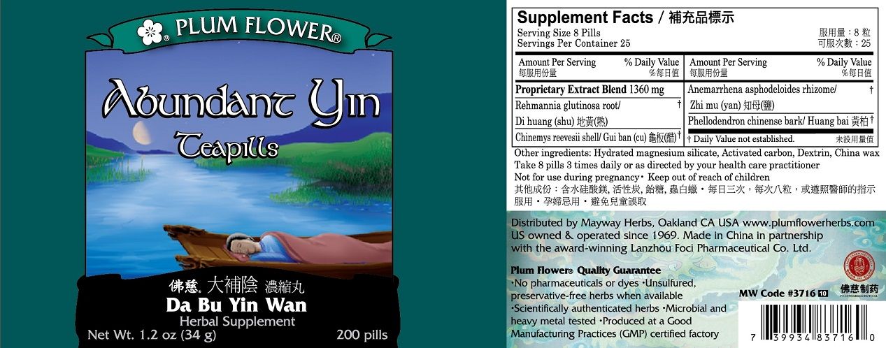 Abundant Yin Teapills (Da Bu Yin Wan) (200 Pills)