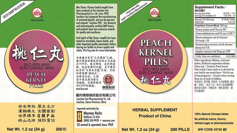 Peach Kernel Pills (Tao Ren Wan) (200 Pills)