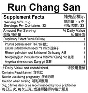 Run Chang San Extract Powder (100 Grams)