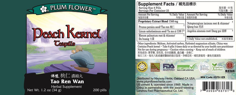 Peach Kernel Teapills (Tao Ren Wan) (200 Pills)