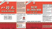 Nu Ke Ba Zhen Wan (200 Pills)