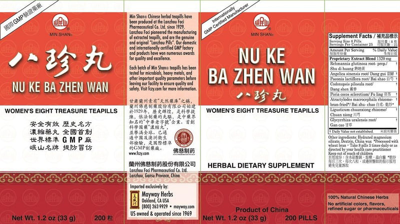 Nu Ke Ba Zhen Wan (200 Pills)