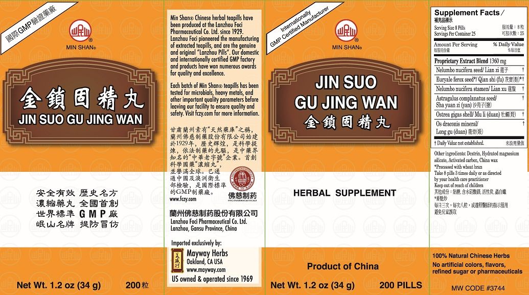 Jin Suo Gu Jing Teapills (200 Teapills)-Chinese Formulas-Min Shan-Pine Street Clinic