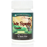 Jade Spring Teapills (Yu Quan Wan) (200 Pills)