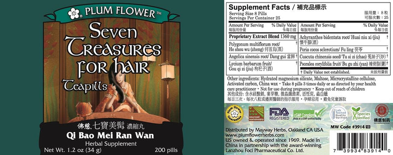 Seven Treasures For Hair Teapills (Qi Bao Mei Ran Wan) (200 Pills)