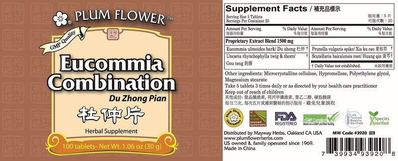 Eucommia Combination Tablets (Du Zhong Pian) (100 Tablets)