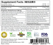 Cerebral Tonic (Bu Nao Pian)