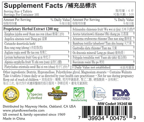 Cerebral Tonic (Bu Nao Pian)