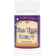 Yao Tong Pian (126 Tablets)