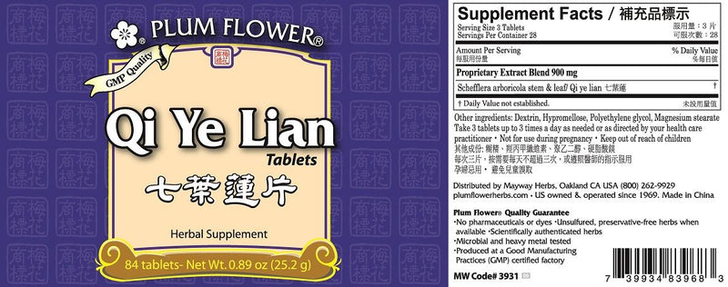 Qi Ye Lian Tablets (84 Tablets)