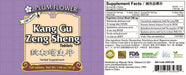 Kang Gu Zeng Sheng Pian (100 Tablets)