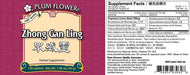 Zhong Gan Ling (100 Tablets)-Vitamins & Supplements-Plum Flower-Pine Street Clinic