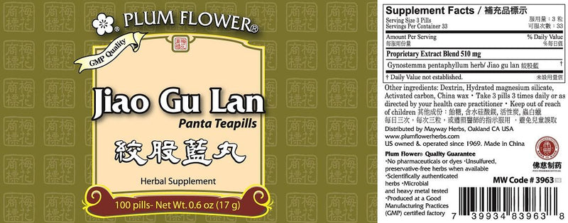 Jiao Gu Lan Wan (100 Pills)