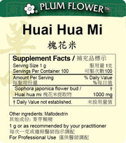 Huai Hua (Sophora japonica flower) Extract Powder (100 Grams)
