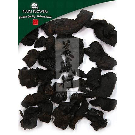 Sheng Di Huang (Rehmannia glutinosa root) (Raw) (Unsulfured) (500 Grams)