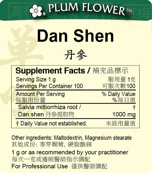 Dan Shen (Salvia miltiorrhiza root) Extract Powder (100 Grams)