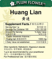 Huang Lian (Coptis chinensis rhizome) Extract Powder (100 Grams)