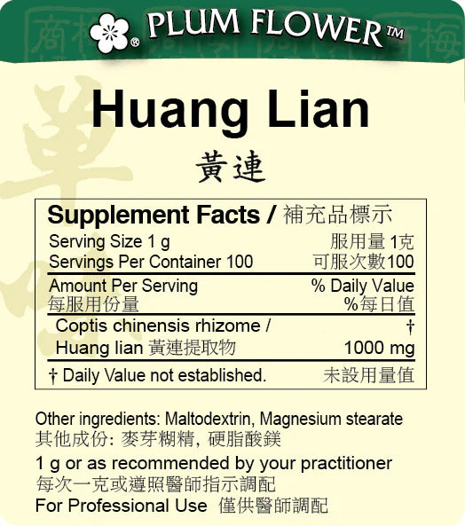 Huang Lian (Coptis chinensis rhizome) Extract Powder (100 Grams)