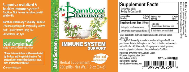Immune System Support (Jade Screen Teapills) (200 Pills)