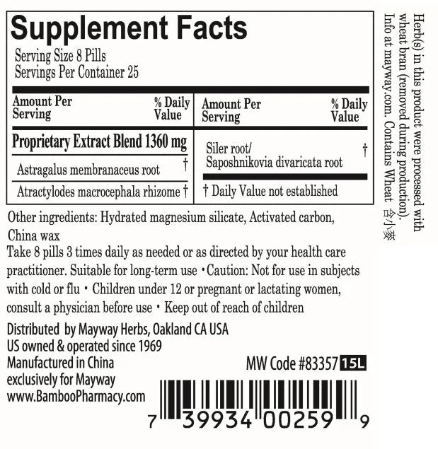 Immune System Support (Jade Screen Teapills) (200 Pills)
