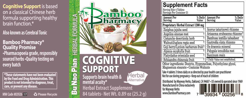 Cognitive Support Tablets (100 Tablets)