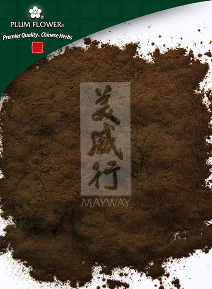 Sheng Di Huang (Rehmannia glutinosa root) (Raw) Extract Powder (100 Grams)