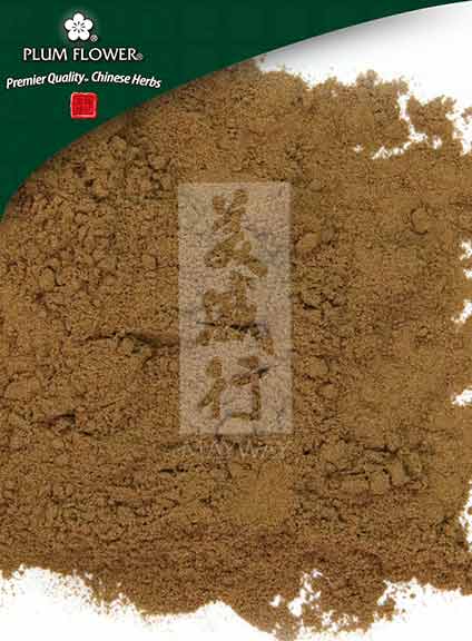 Hou Po (Magnolia officinalis bark) Unsulfured (500 Grams Powder)