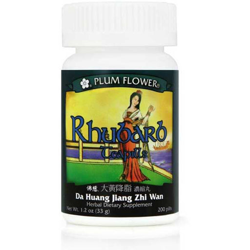 Rhubarb Teapills (Da Huang Jiang Zhi Wan) (200 Pills)-Chinese Formulas-Plum Flower-Pine Street Clinic