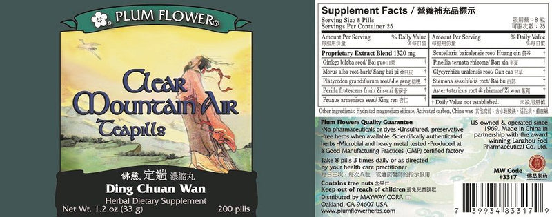 Clear Mountain Air Teapills (Ding Chuan Wan) (200 Pills)