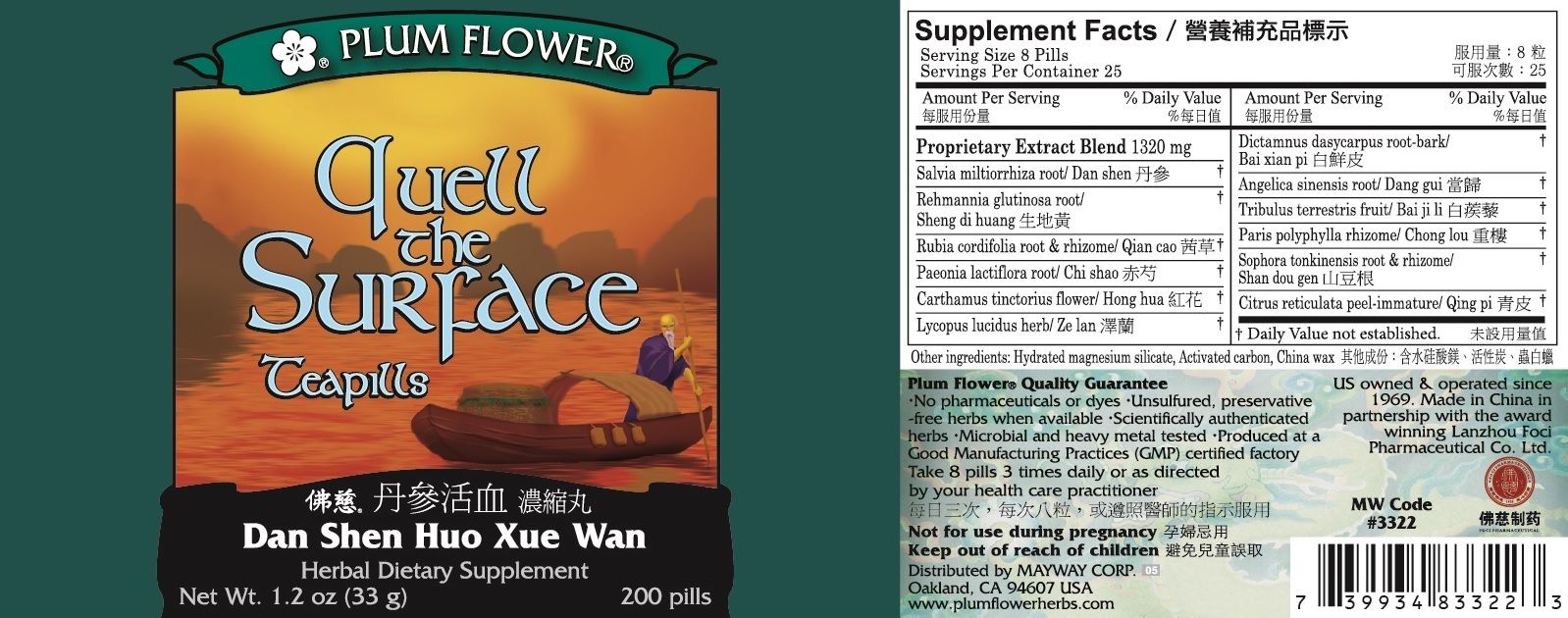 Quell the Surface Teapills (Dan Shen Huo Xue Wan)-Vitamins & Supplements-Plum Flower-200 Pills-Pine Street Clinic
