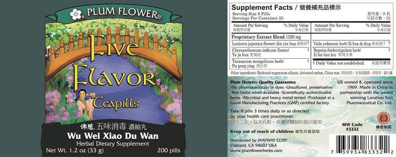 Five Flavor Teapills (Wu Wei Xiao Du Wan) (200 Pills)