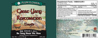 Great Yang Restoration (Bu Yang Huan Wu Wan) (200 Teapills)-Vitamins & Supplements-Plum Flower-Pine Street Clinic