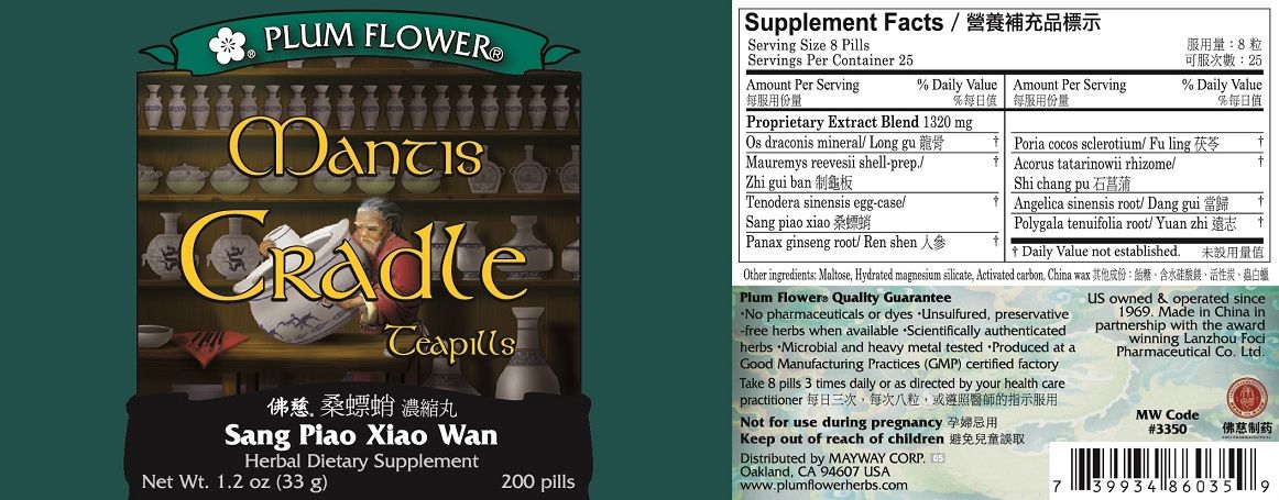 Mantis Cradle Teapills (Sang Piao Xiao Wan) (200 Teapills)-Chinese Formulas-Plum Flower-Pine Street Clinic