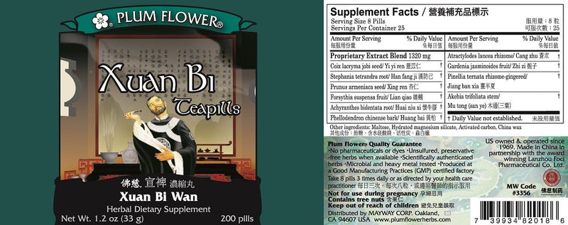 Xuan Bi Teapills (Xuan Bi Tang Wan) (200 Pills)