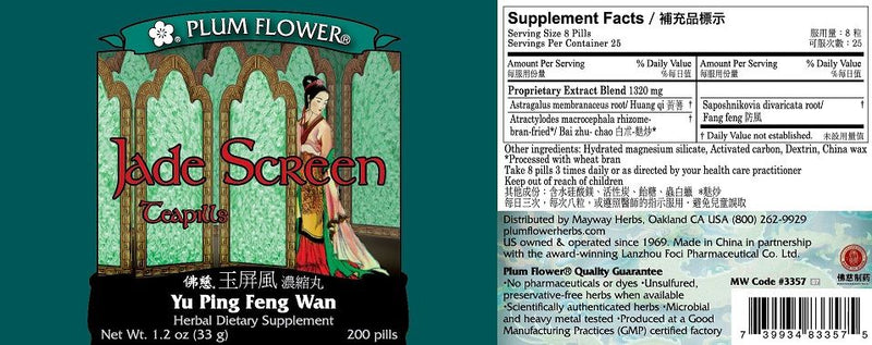 Yu Ping Feng San Wan (Jade Screen Teapills)