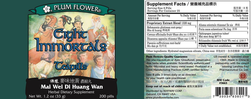 Eight Immortals Teapills (Mai Wei Di Huang Wan) (200 Teapills)