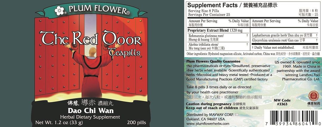 The Red Door Teapills (Dao Chi Wan) (200 Pills)-Chinese Formulas-Plum Flower-Pine Street Clinic
