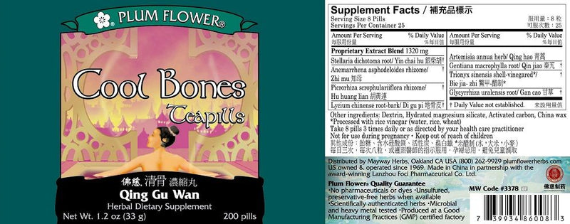 Cool Bones Teapills (Qing Gu Wan) (200 Pills)